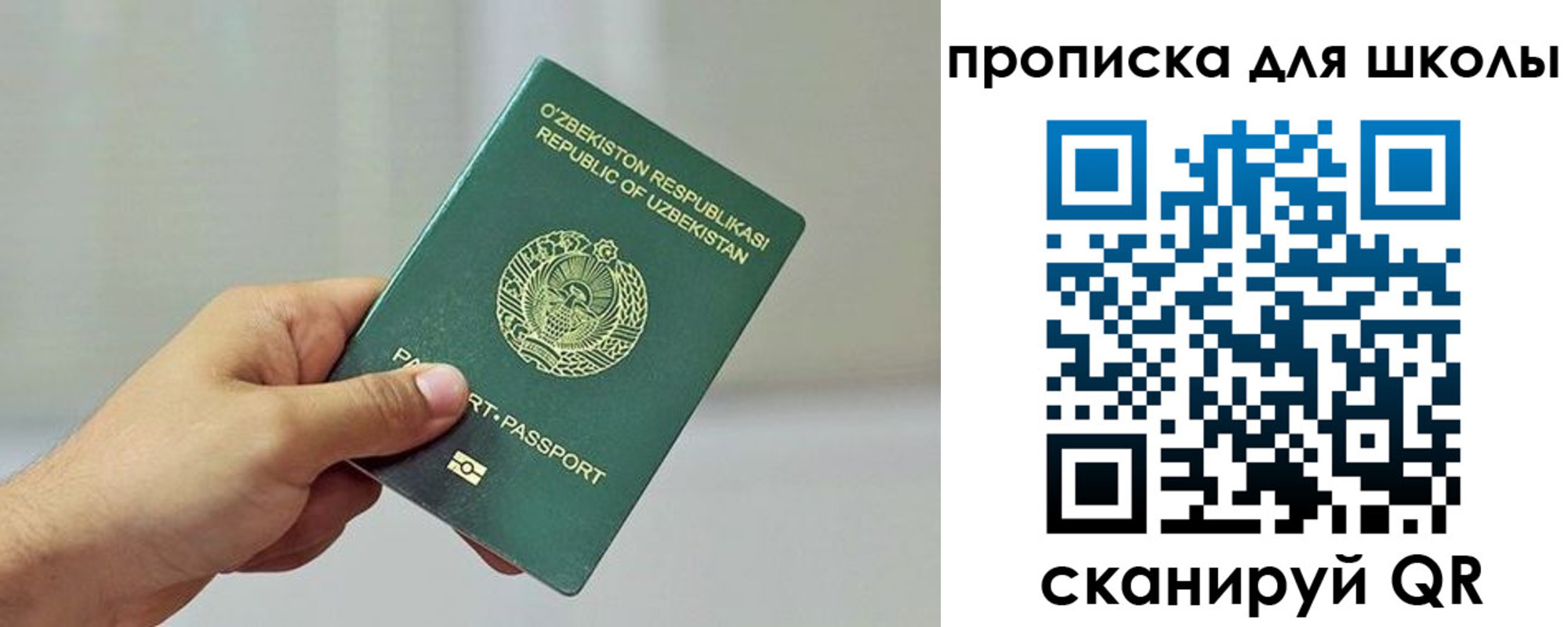 временная регистрация гарантия в Камызяке