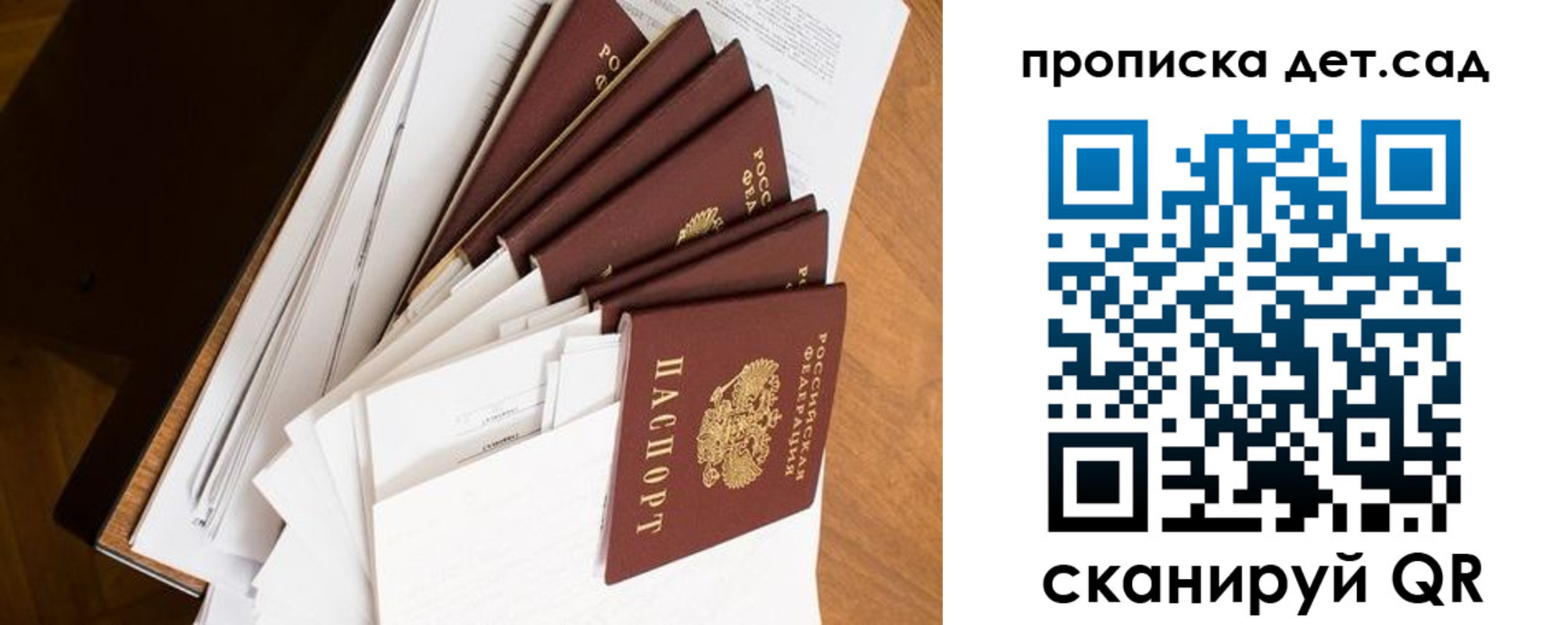 прописка иностранных граждан в Камызяке