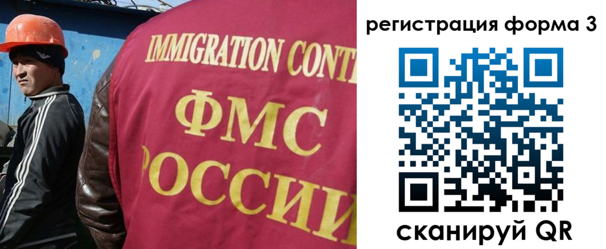временная регистрация законно в Камызяке