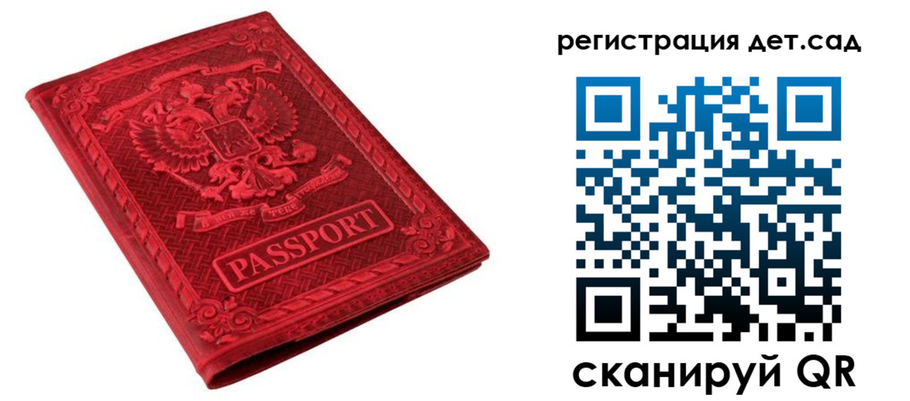 временная регистрация в Камызяке