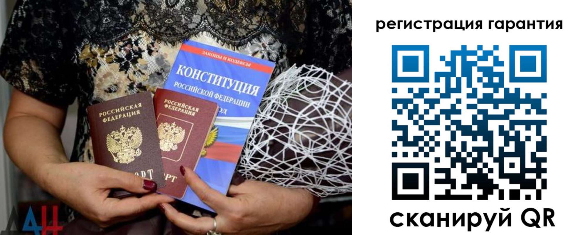 временная регистрация 2025 в Камызяке