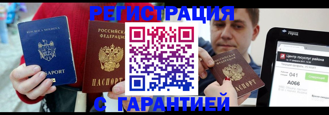 форма 3 в Камызяке