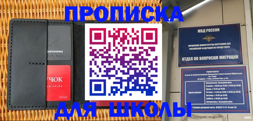 форма 3 в Камызяке